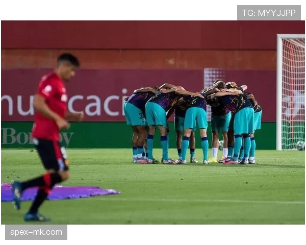 马洛卡近期表现稳健，战术博弈成赛事焦点